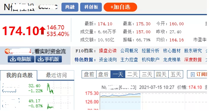 澳门一码一肖一特一中直播结果,可持续执行探索_冒险版37.818