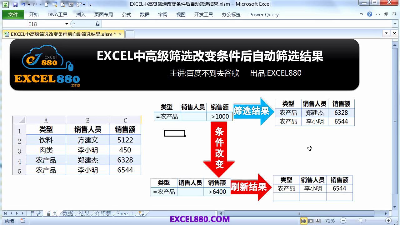 新澳门49码每天开奖吗,实践案例解析说明_高级款96.250