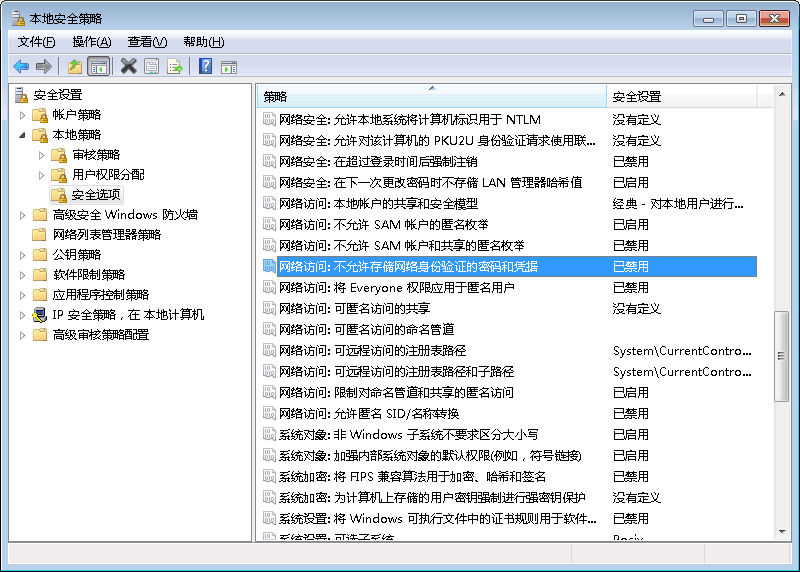 管家婆一码一肖一种大全,安全策略评估方案_Linux55.796