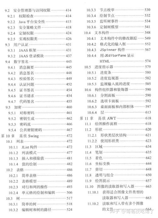 新澳门历史开奖记录查询,最新正品解答落实_复古版14.397