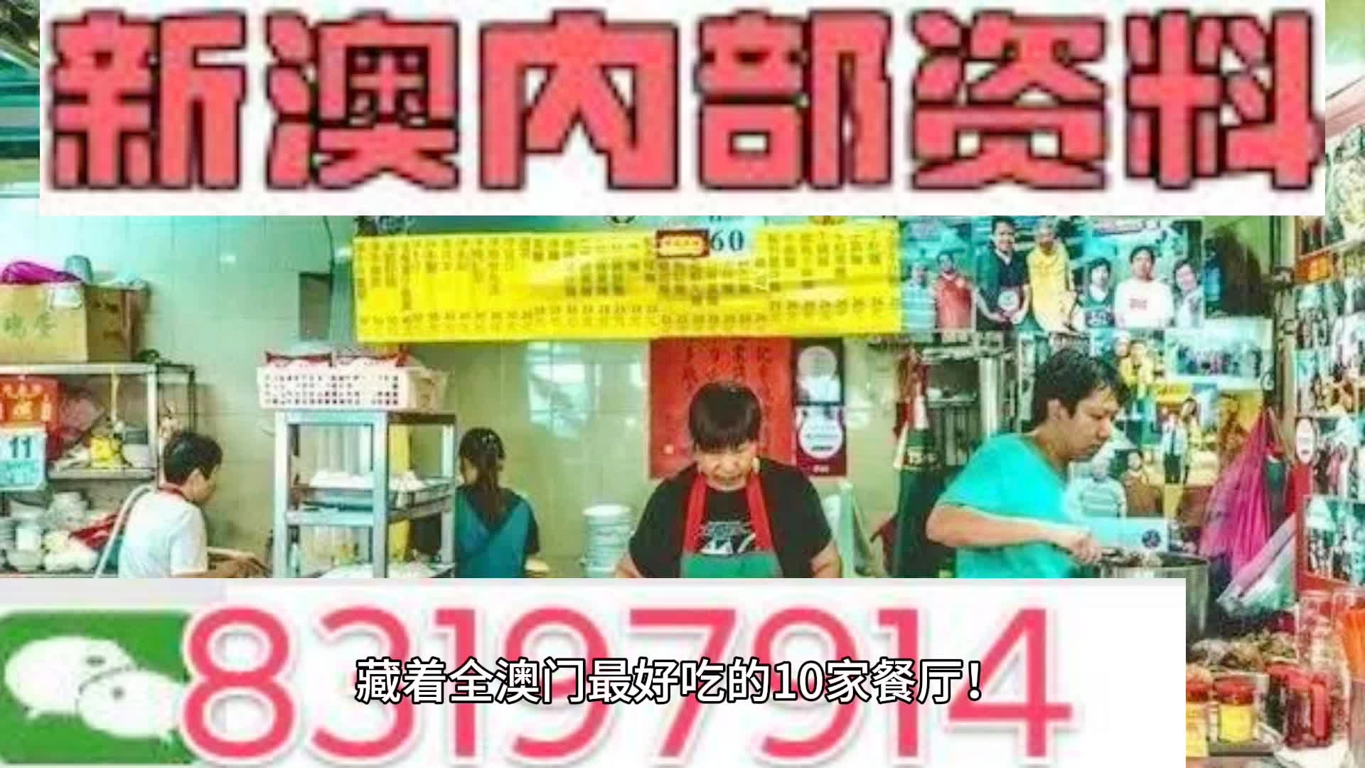 澳门最准的资料免费公开,确保问题解析_mShop20.99