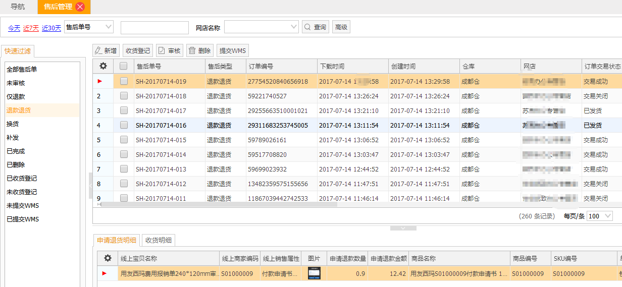 澳门管家婆免费资料查询,新兴技术推进策略_静态版54.55