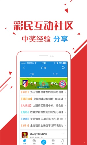 澳门天天开彩开奖结果,最新答案解释落实_ios51.766