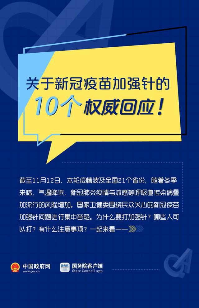 新澳天天开奖资料大全1052期,权威诠释推进方式_入门版61.68