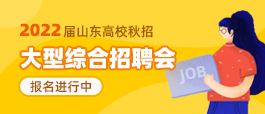 济南保姆最新招聘信息全面解析