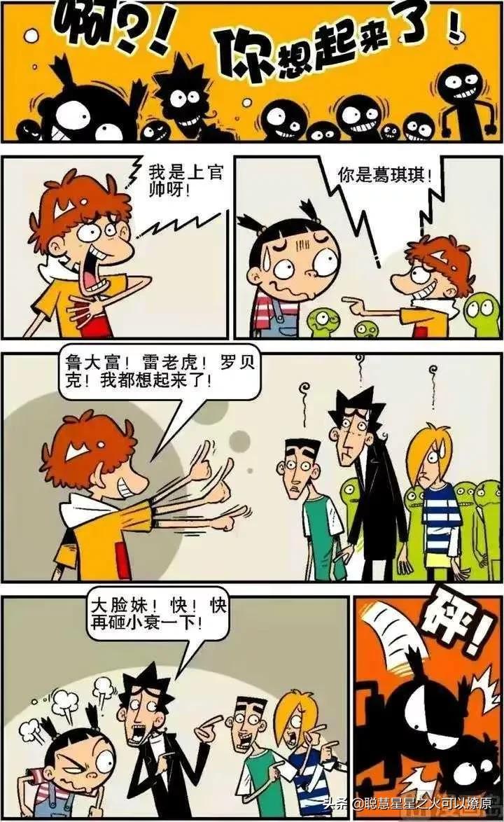 信息技术咨询服务 第18页