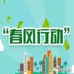 绵竹市最新人才招聘信息汇总