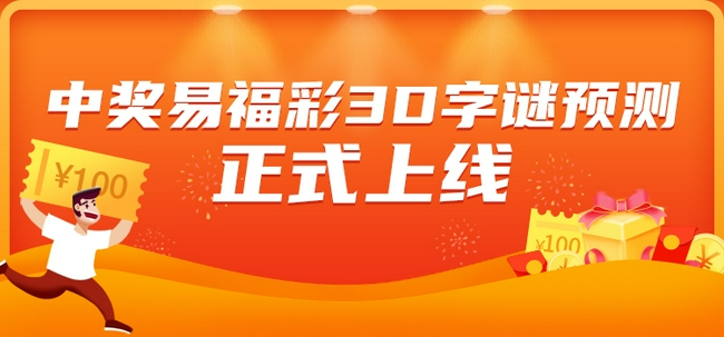 揭秘三D预测专家，最新精准预测技术大揭秘