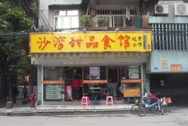 广州包子店转让最新消息及深度解读