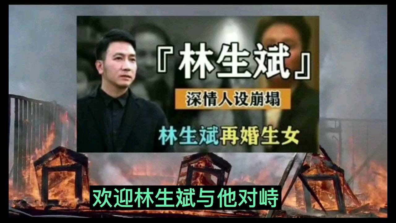 杭州纵火案最新进展，正义追求永不停步