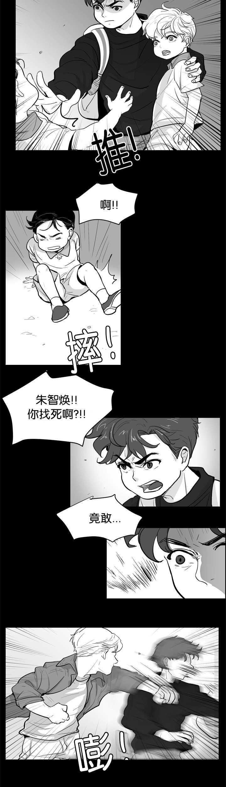 中田春平漫画世界探索，最新资源一览